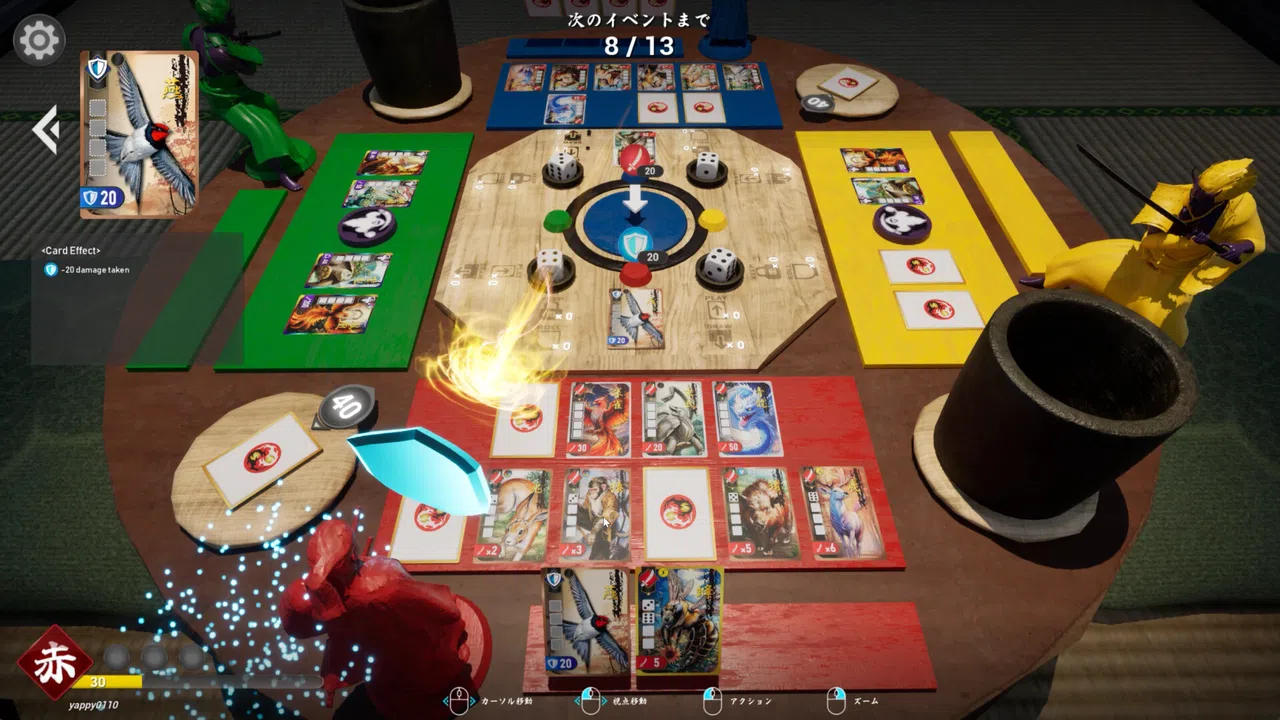 YATTY - Dice Card Battle - Screenshot 5
