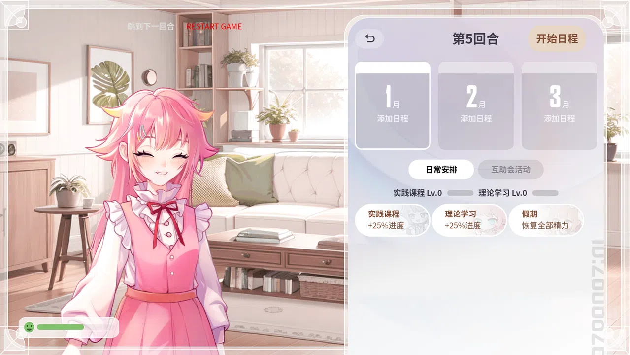 C.C. Screenshot 2