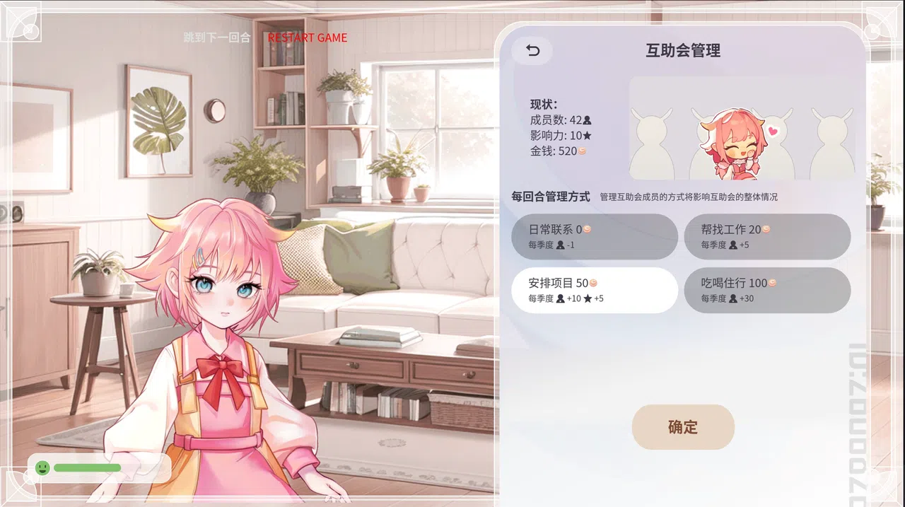 C.C. Screenshot 1