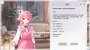 C.C. Screenshot 6