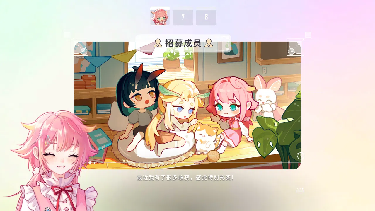 C.C. Screenshot 4