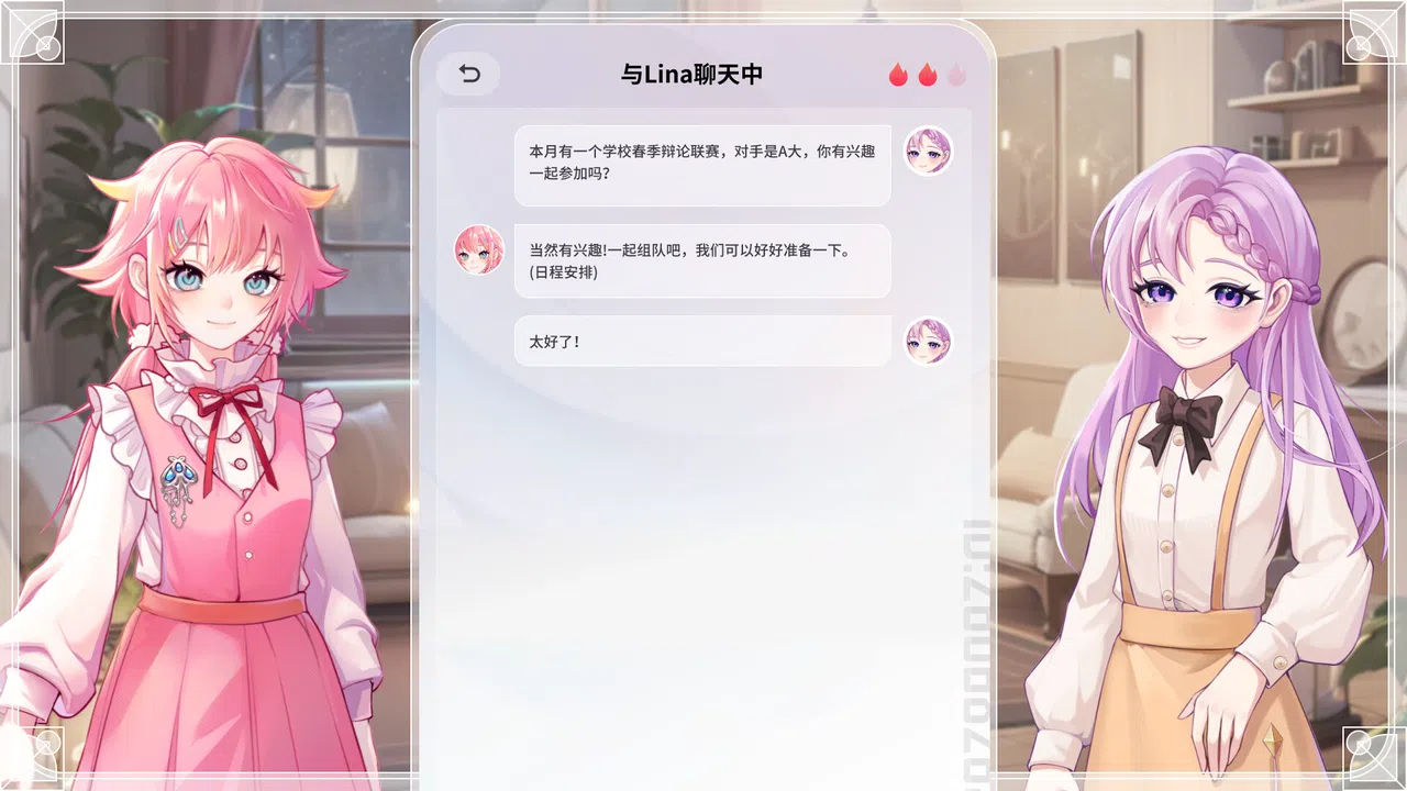 C.C. Screenshot 7