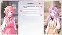 C.C. Screenshot 7