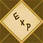 Experienced icon