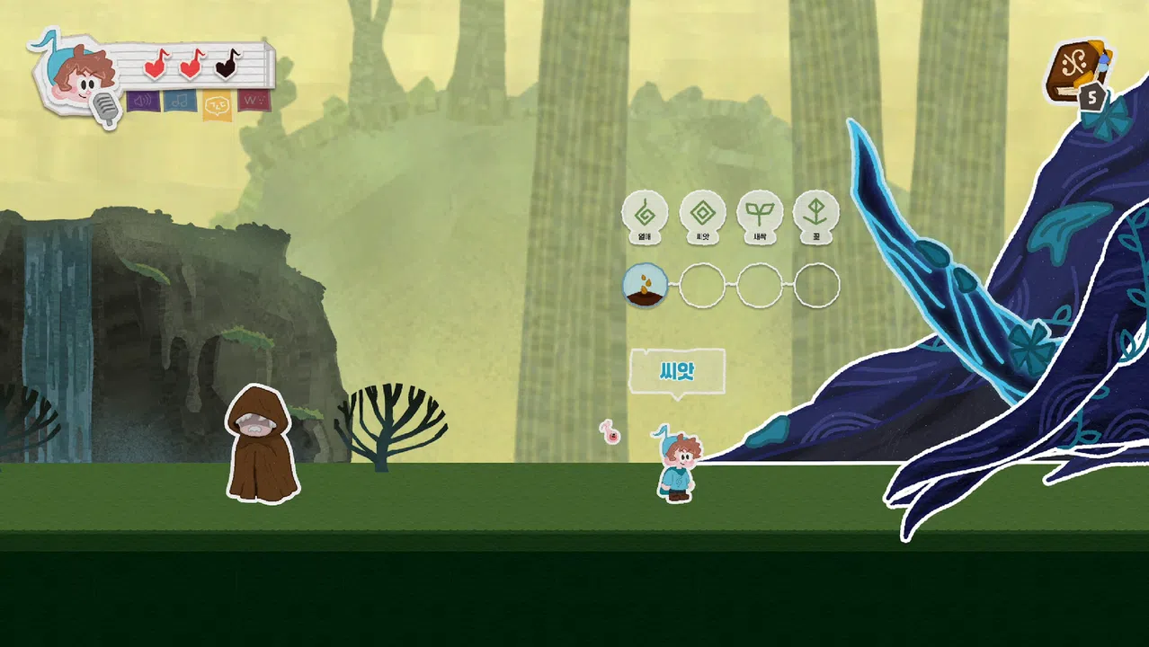 Chord: The Loudest Hero Demo Screenshot 4