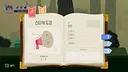 Chord: The Loudest Hero Demo Screenshot 8