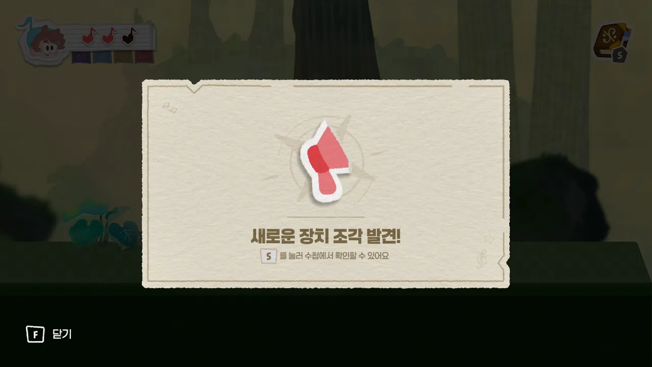 Chord: The Loudest Hero Demo Screenshot 3