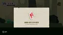 Chord: The Loudest Hero Demo Screenshot 3