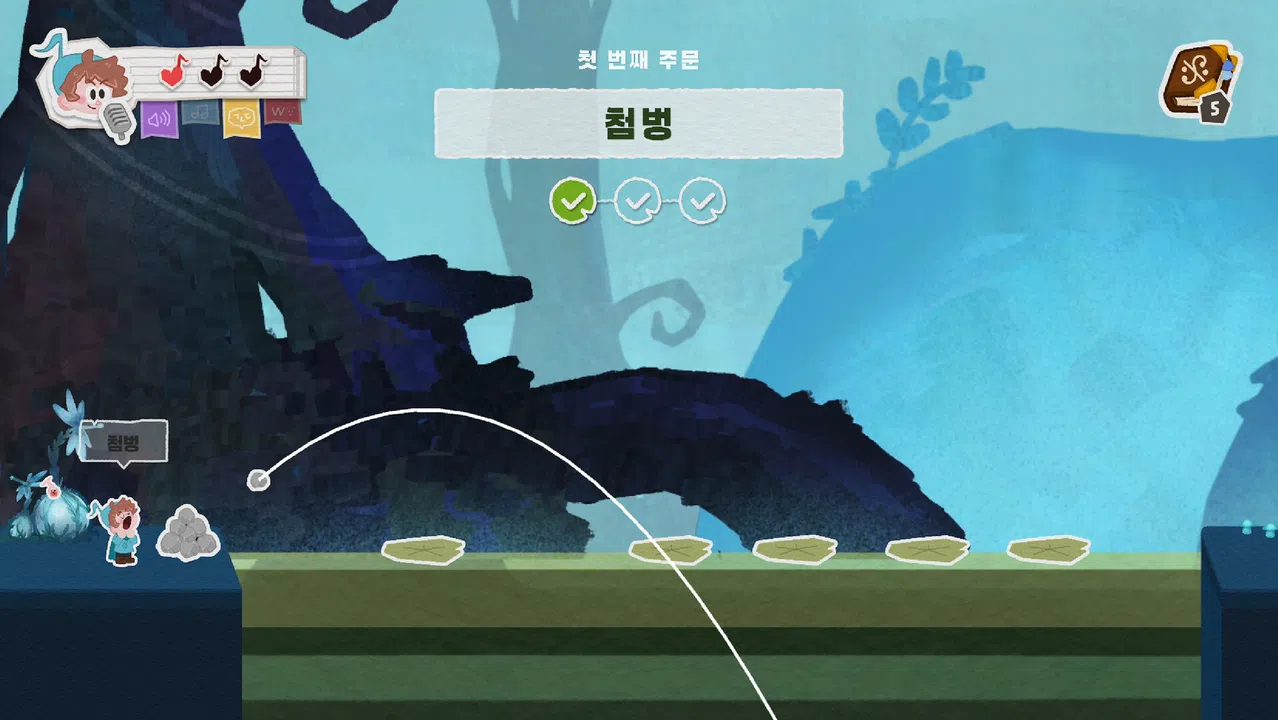 Chord: The Loudest Hero Demo Screenshot 5