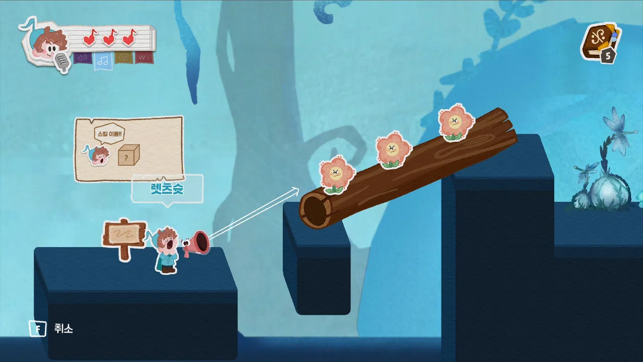 Chord: The Loudest Hero Demo Screenshot 7