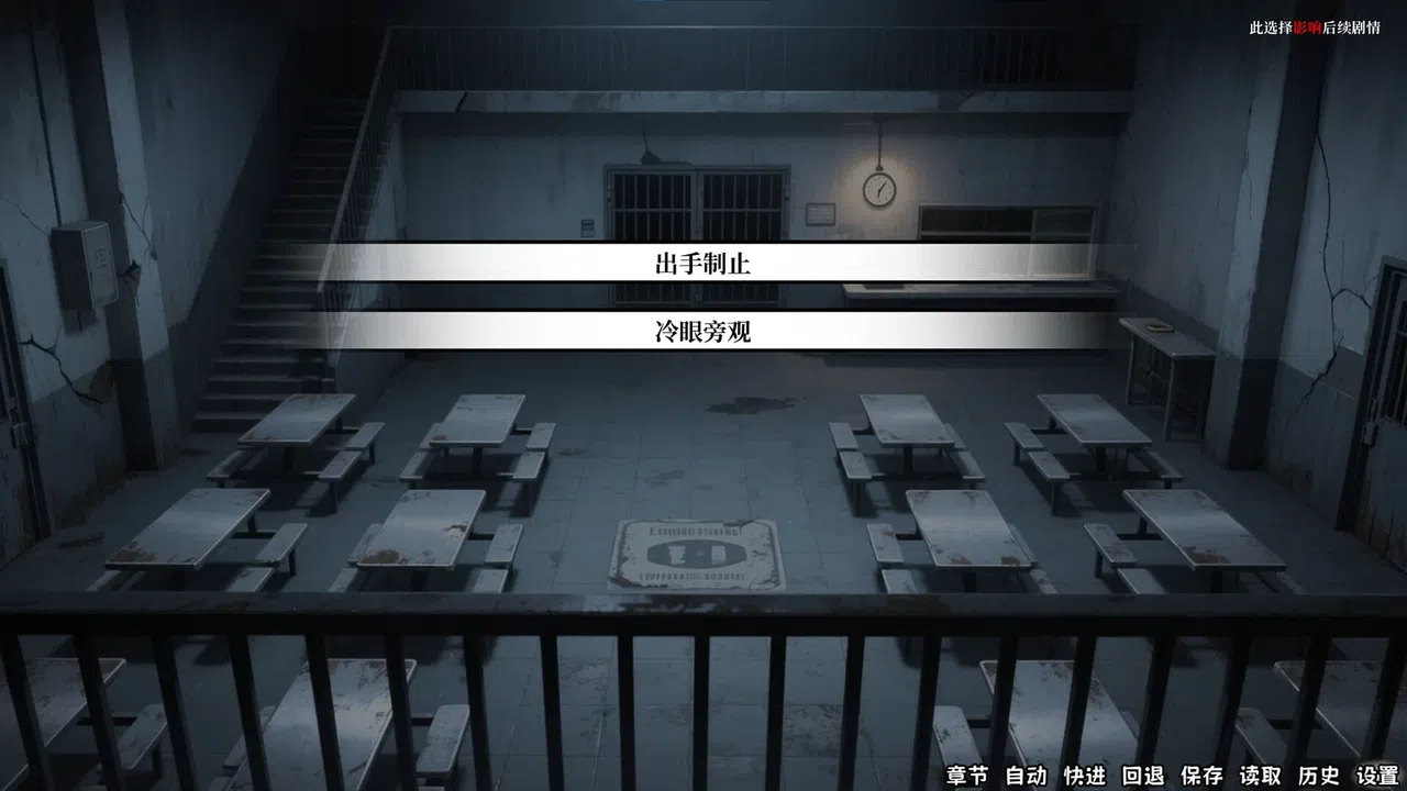 伪装 Demo Screenshot 3