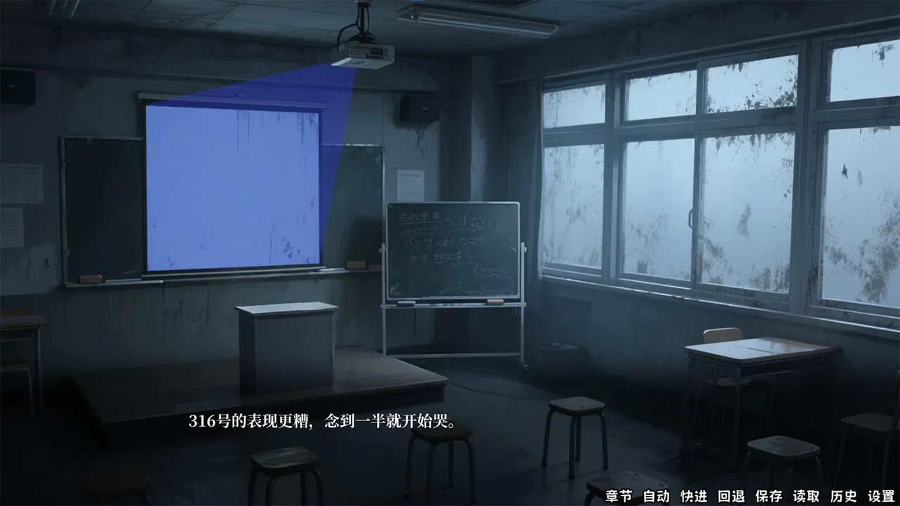 伪装 Demo Screenshot 2