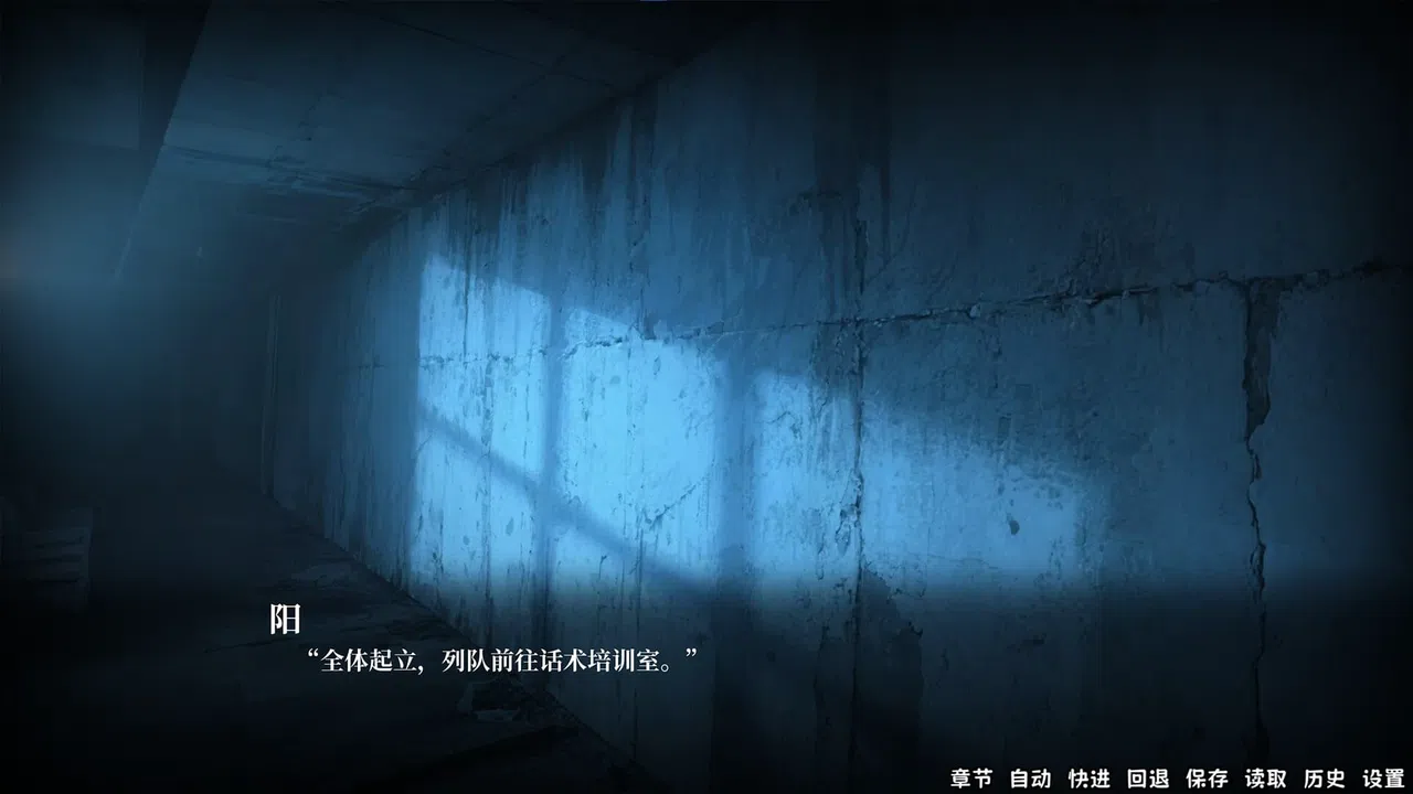 伪装 Demo Screenshot 1
