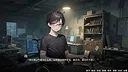 伪装 Demo Screenshot 7