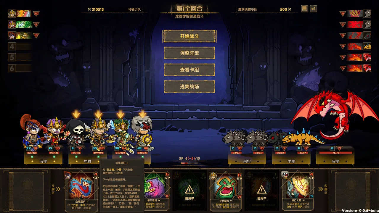 Toilet Hero Screenshot 2