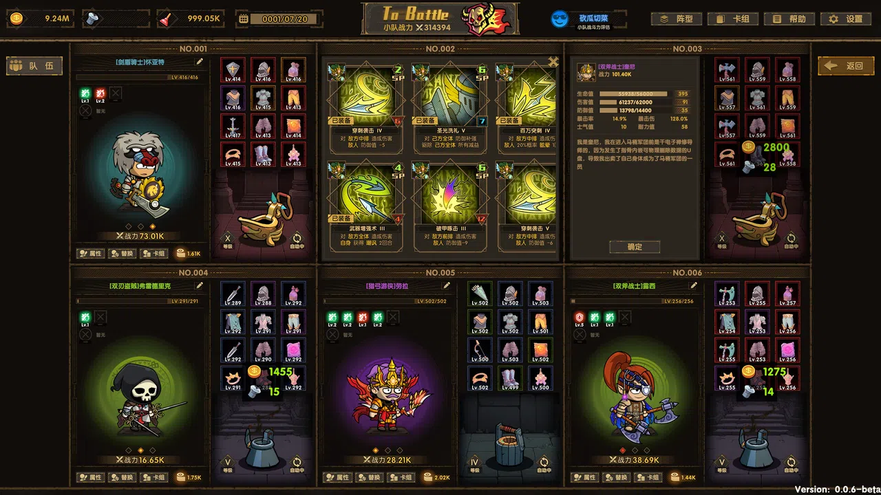 Toilet Hero Screenshot 1