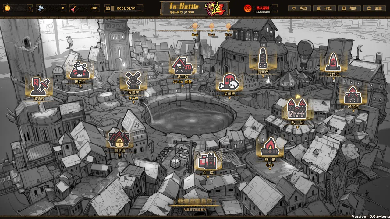 Toilet Hero Screenshot 7