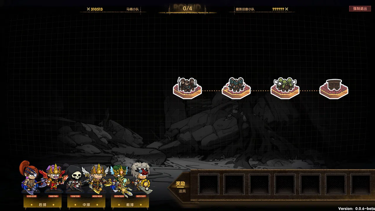 Toilet Hero Screenshot 5