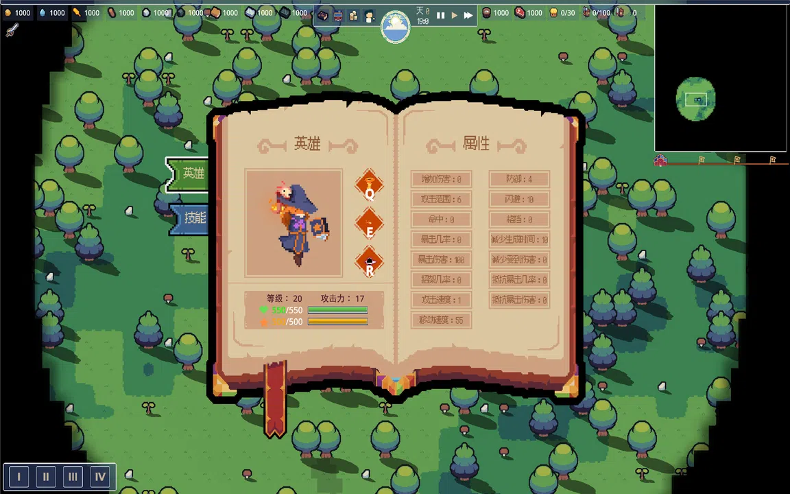 Royal Lord - 王权领主 Demo Screenshot 6
