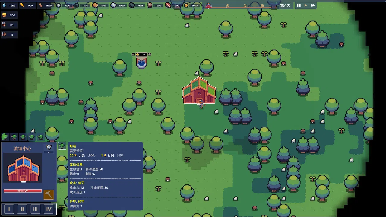 Royal Lord - 王权领主 Demo Screenshot 7