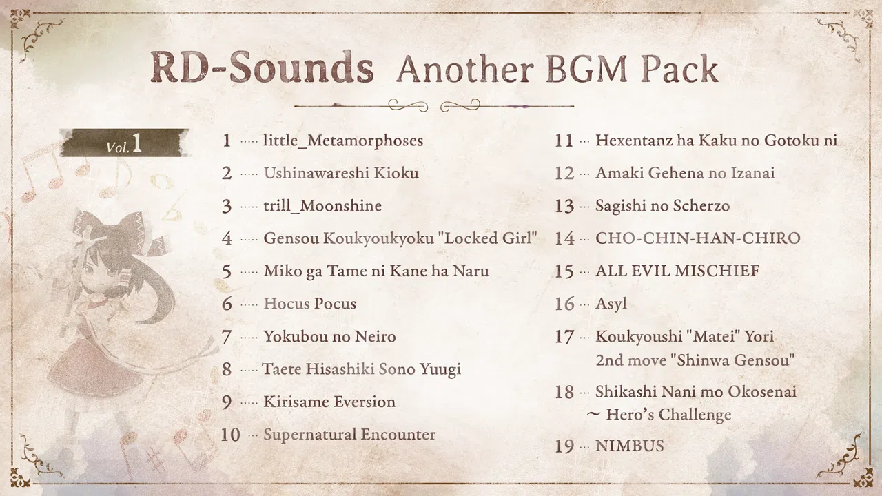 Marisa of Liartop Mountain-RD-Sounds Another BGM Pack Vol.1 Screenshot 0