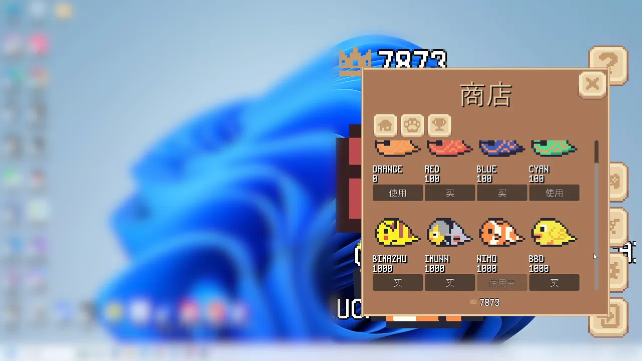 Merit Pet Screenshot 2