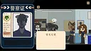 宿命倒影：科通乌警部疑案 Demo Screenshot 0