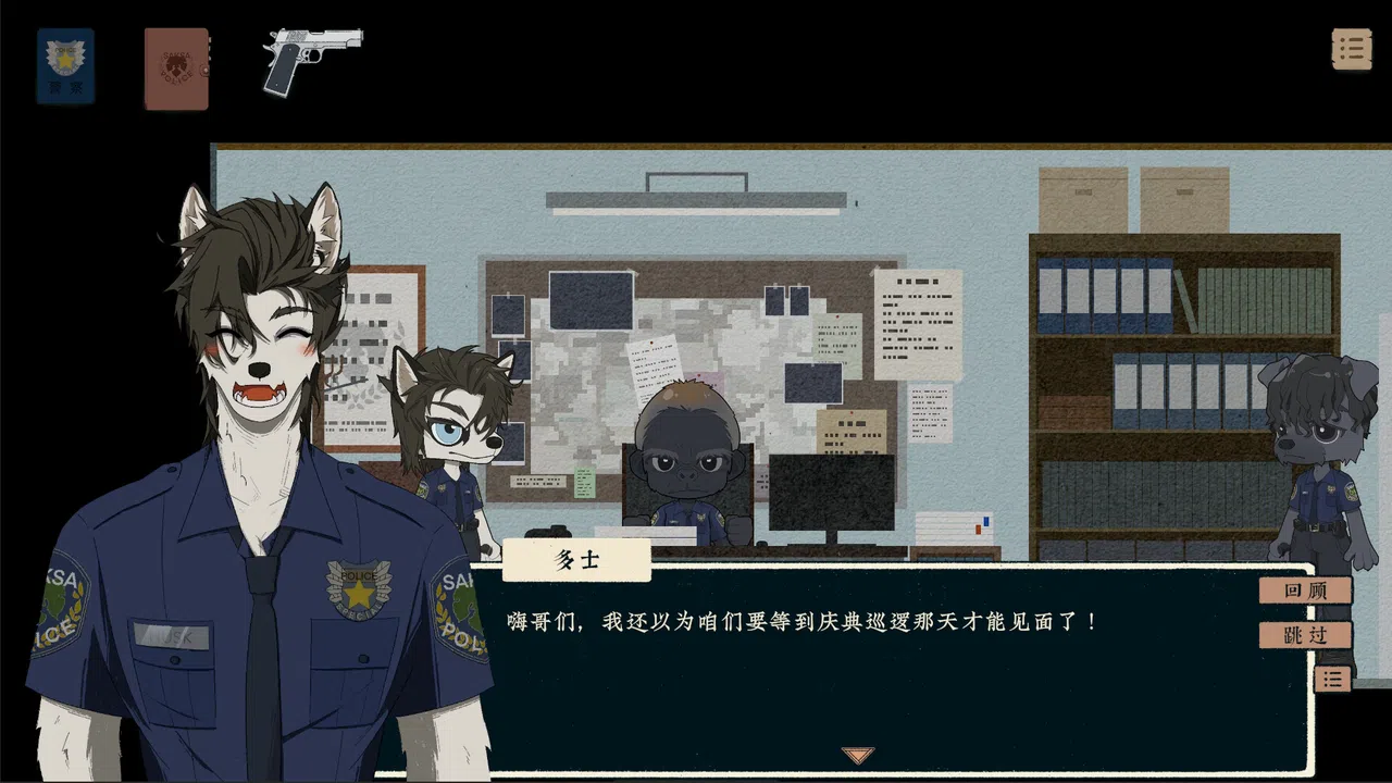 宿命倒影：科通乌警部疑案 Demo Screenshot 9