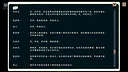 宿命倒影：科通乌警部疑案 Demo Screenshot 7