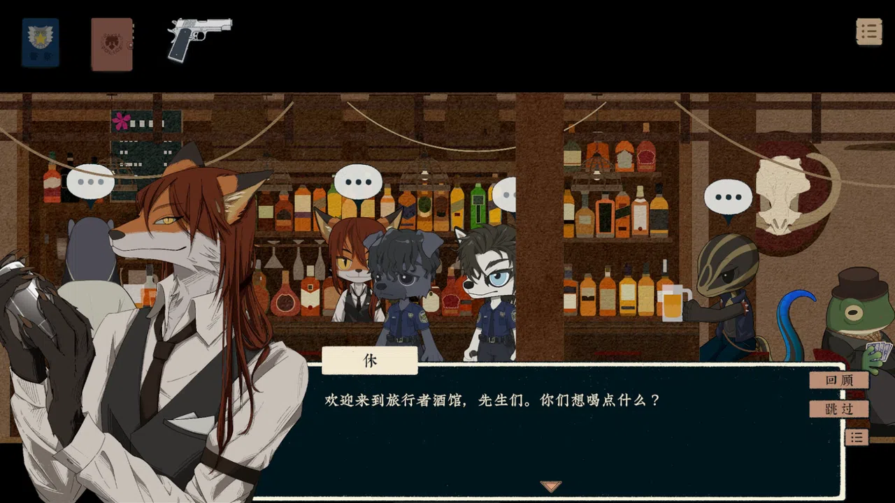 宿命倒影：科通乌警部疑案 Demo Screenshot 5