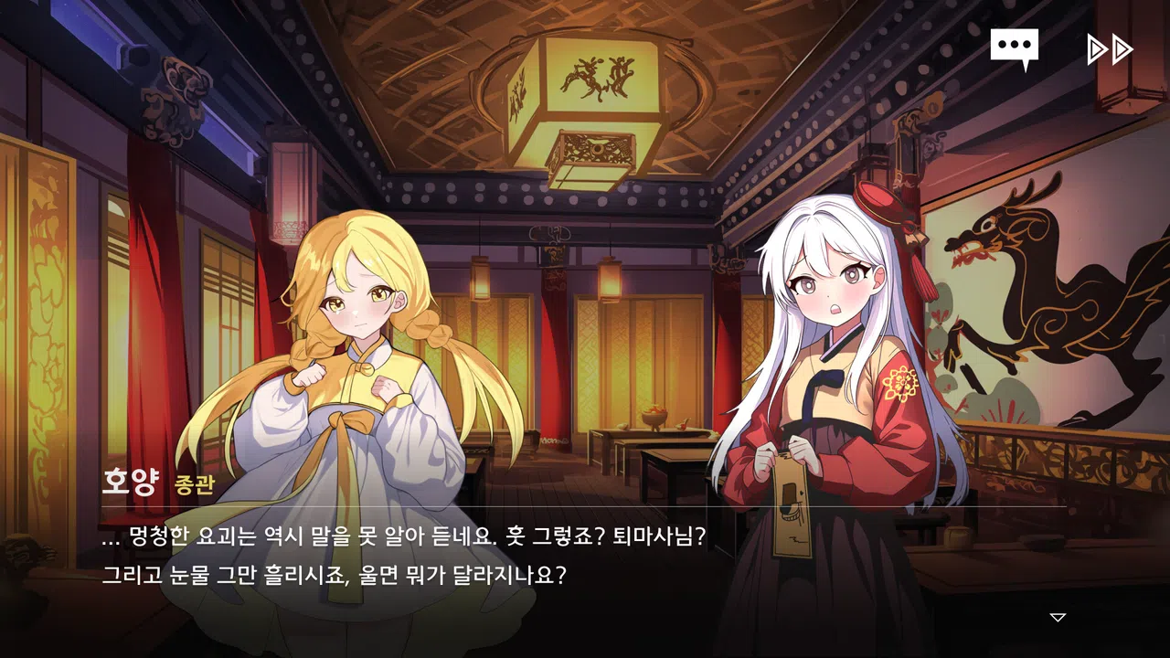 Tales of Yokai Harmony Demo Screenshot 1