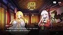 Tales of Yokai Harmony Demo Screenshot 1