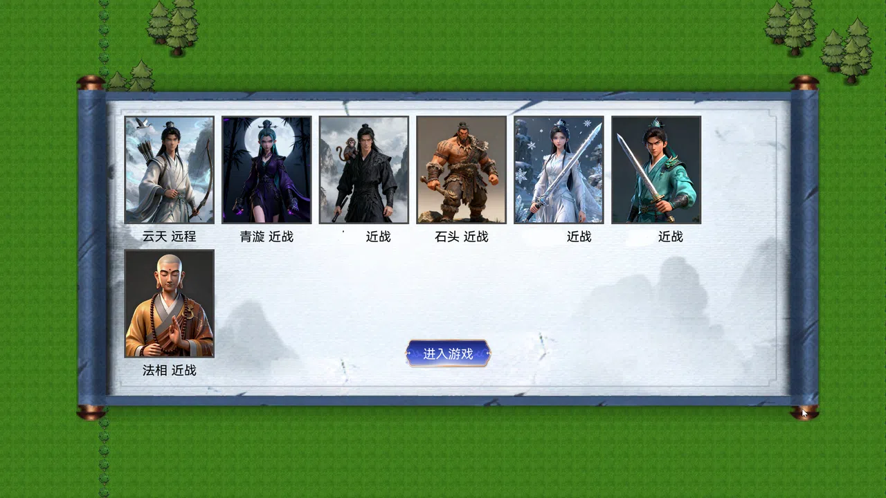 ​​Azure Defenders​ Screenshot 5