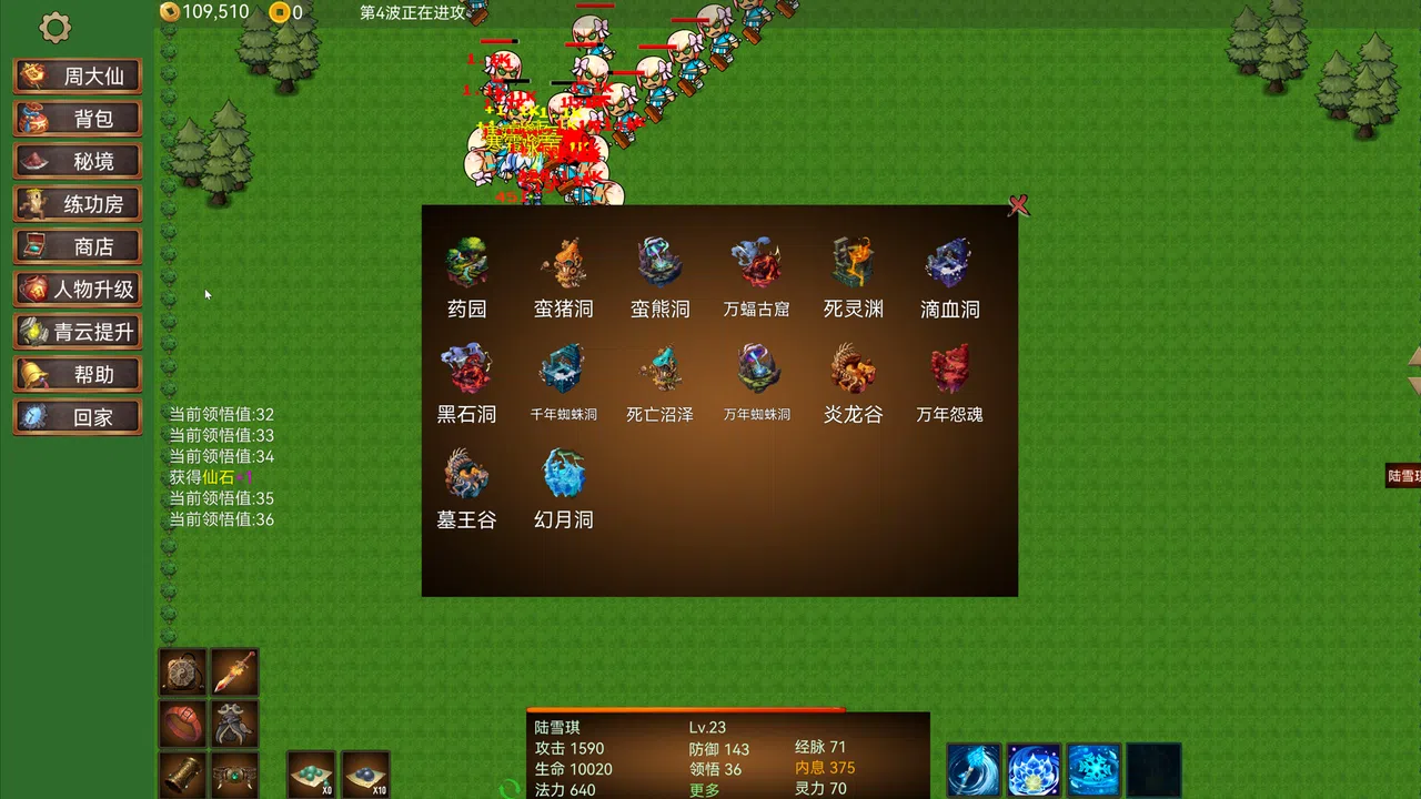 ​​Azure Defenders​ Screenshot 1