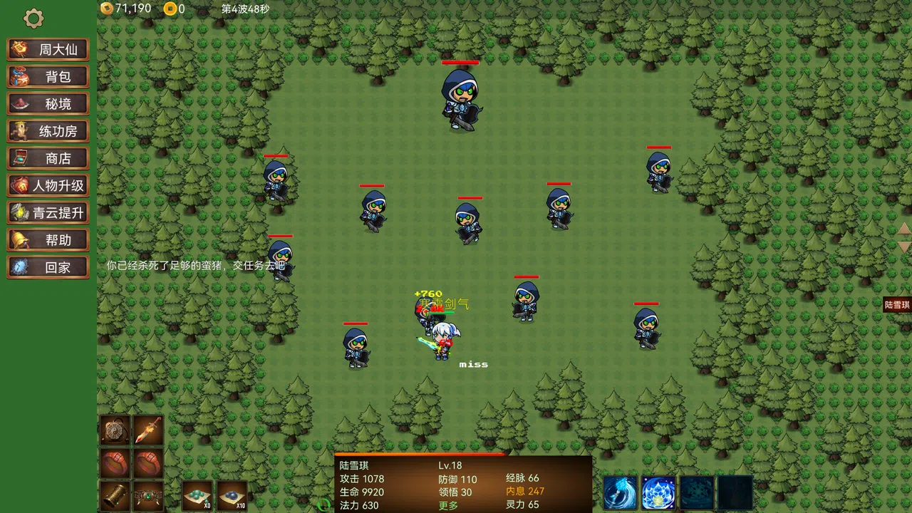 ​​Azure Defenders​ Screenshot 2