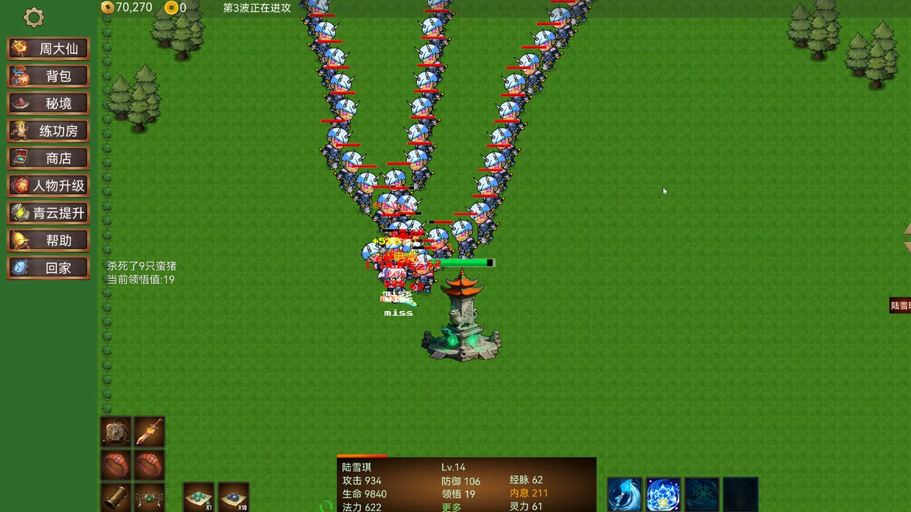 ​​Azure Defenders​ Screenshot 4