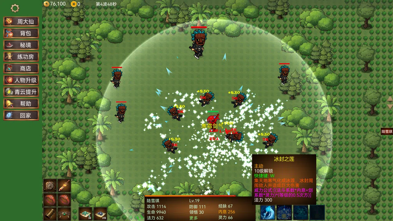 ​​Azure Defenders​ Screenshot 0