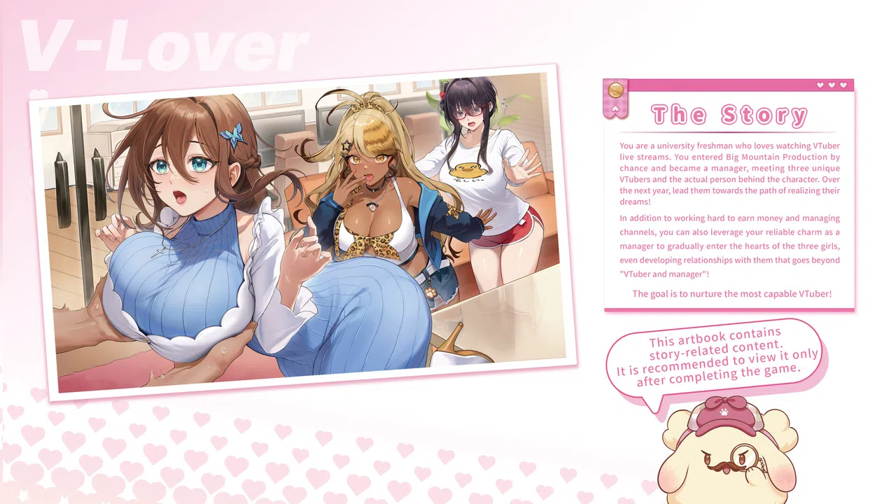 V-LOVER！ArtBook Screenshot 1