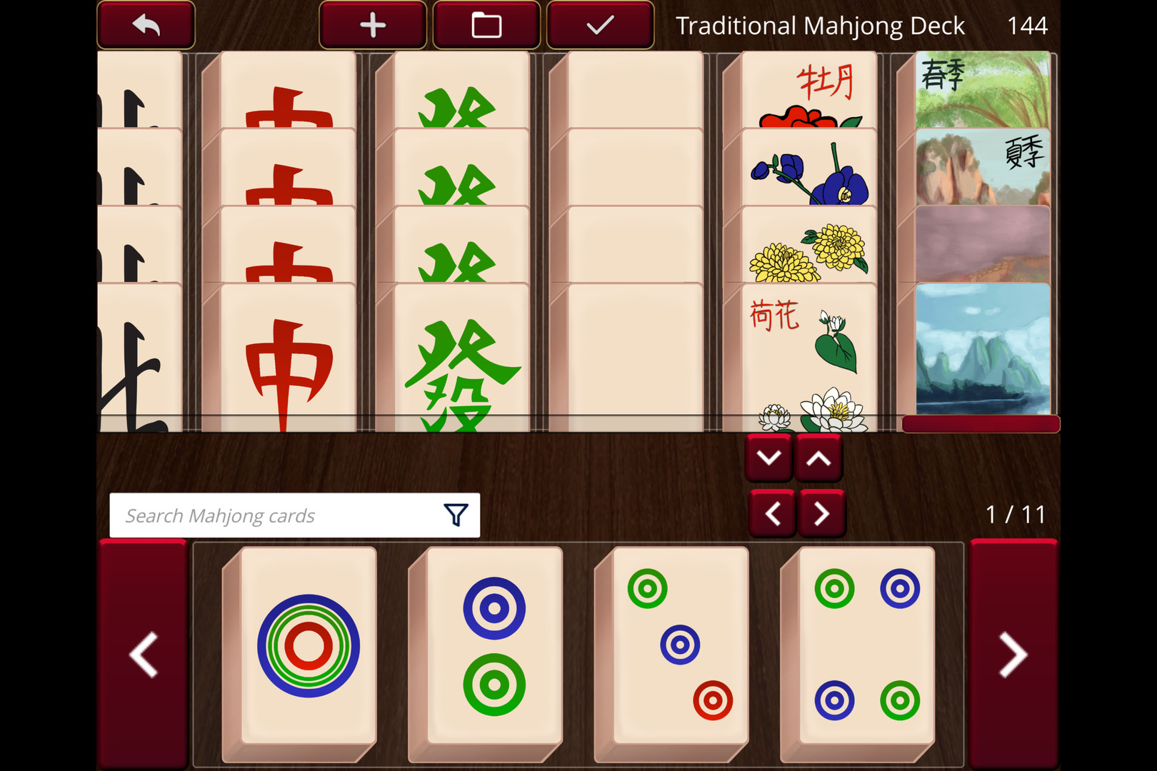 Card Game Simulator Screenshot 2