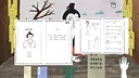Wrist Catcher-寸关 Screenshot 1