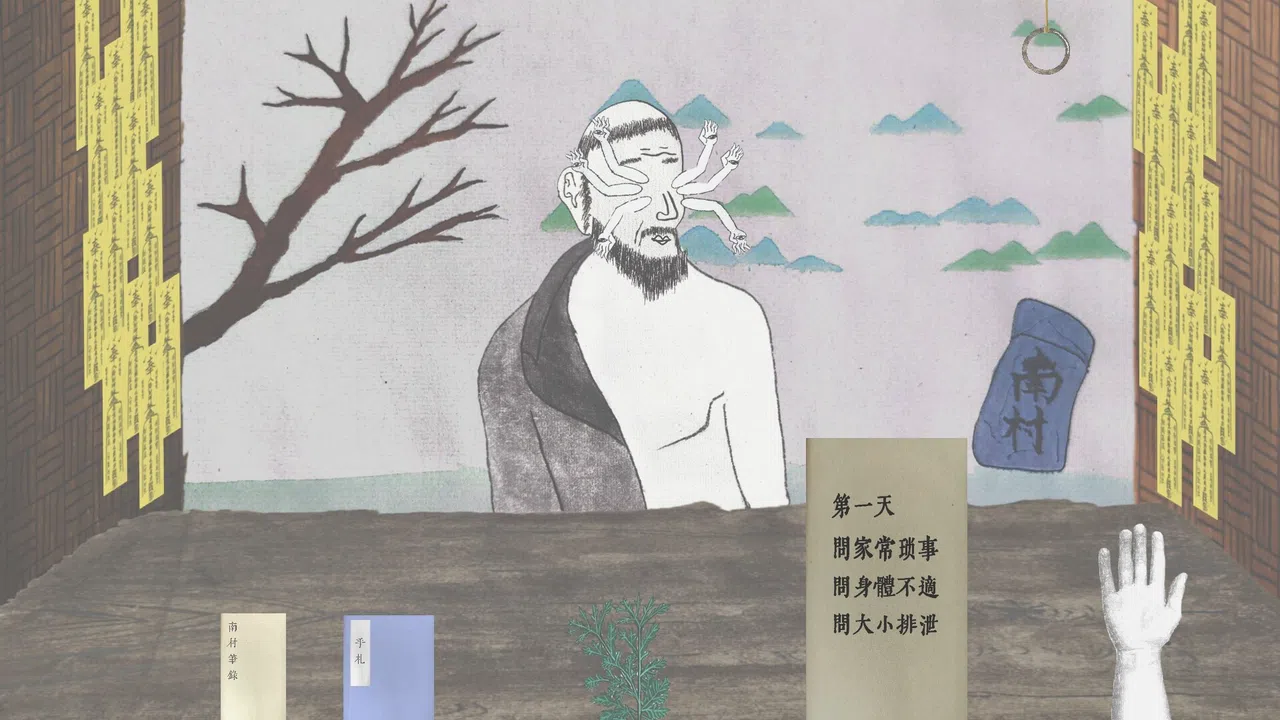 Wrist Catcher-寸关 Screenshot 4