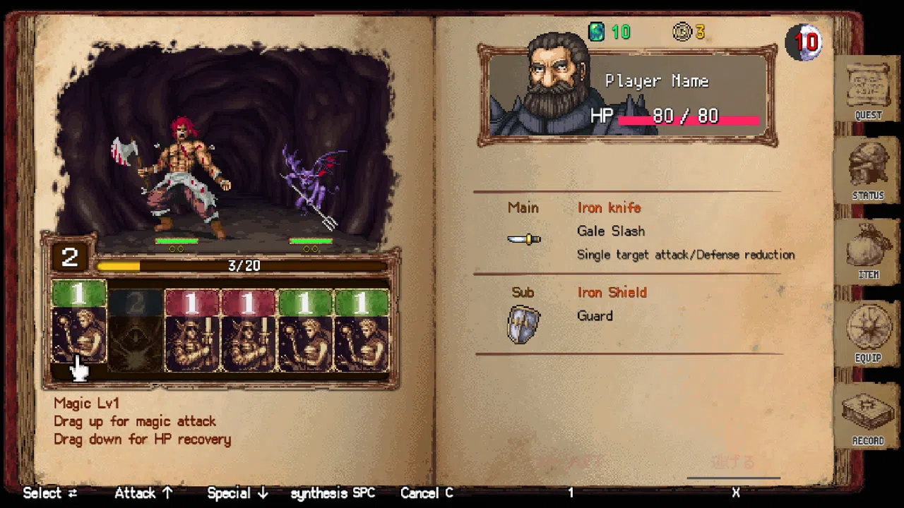 DarkBlood-ReVerse- Demo Screenshot 6