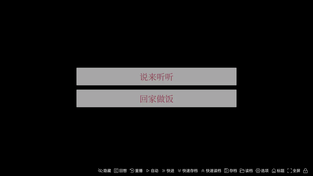 牛头镇的快乐故事 Screenshot 2