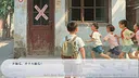 牛头镇的快乐故事 Screenshot 3