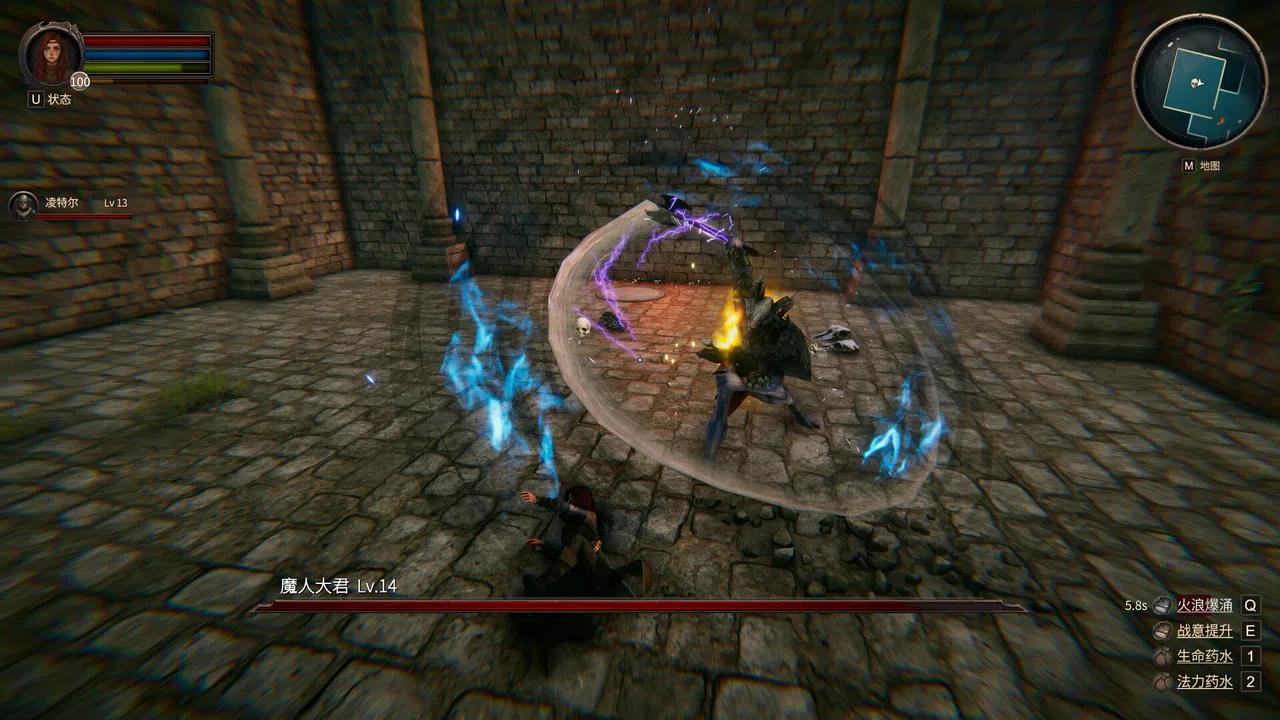 Realm of Illusion Screenshot 13