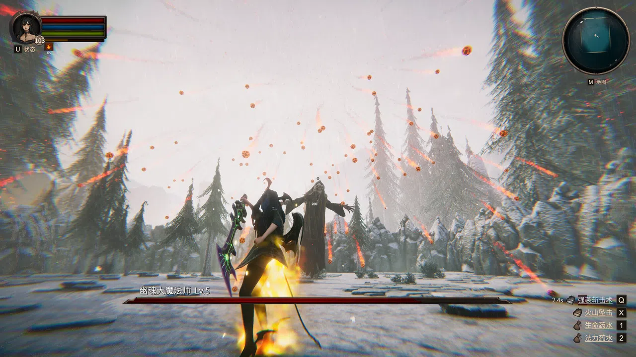 Realm of Illusion Screenshot 0