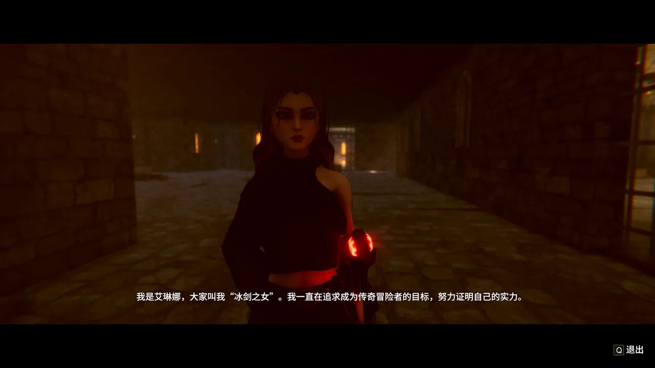 Realm of Illusion Screenshot 18