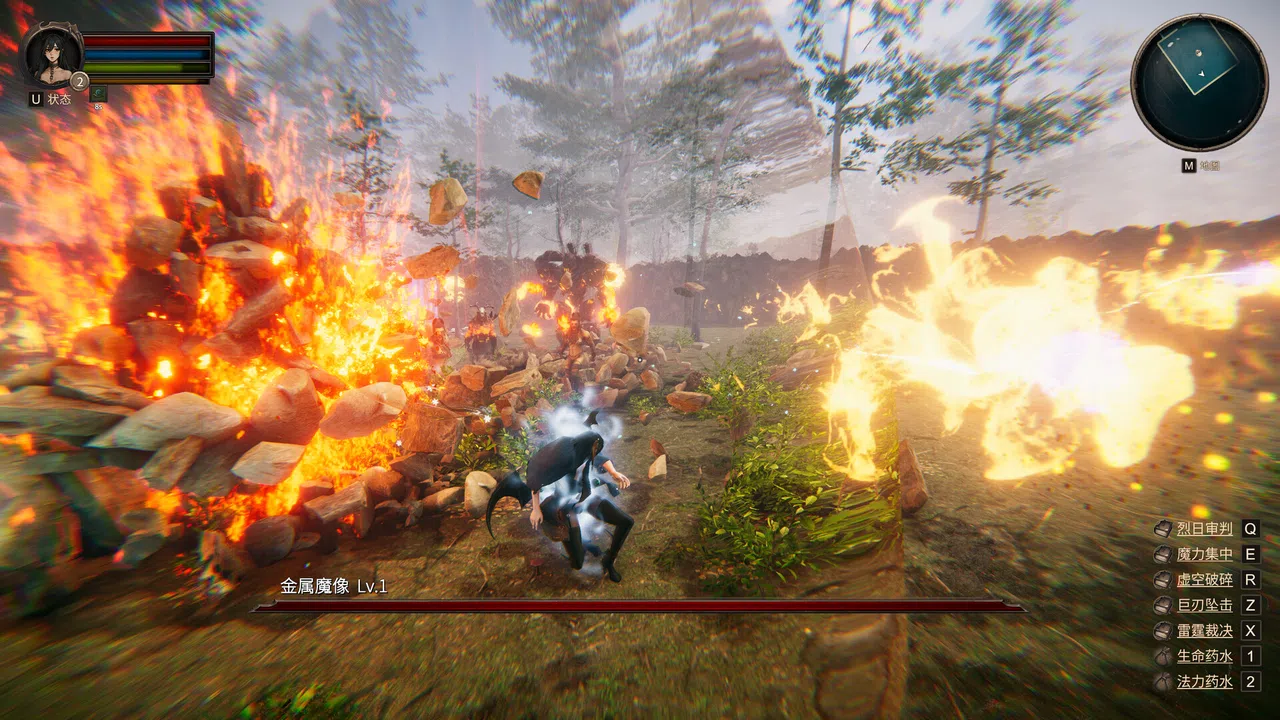 Realm of Illusion Screenshot 7
