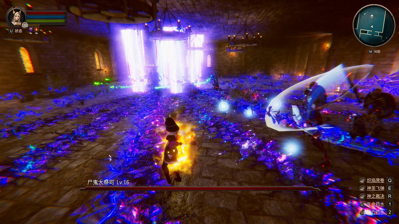 Realm of Illusion Screenshot 4