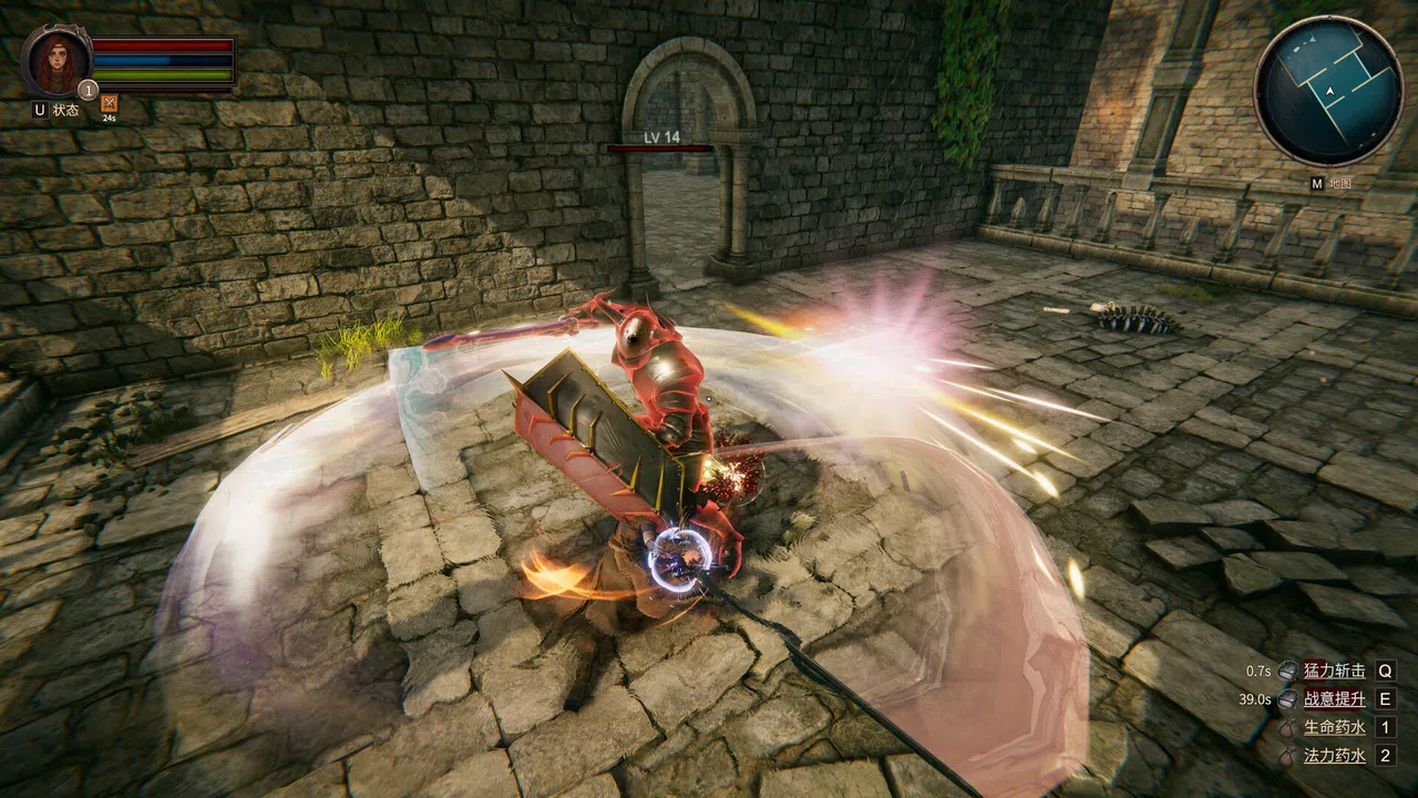 Realm of Illusion Screenshot 11